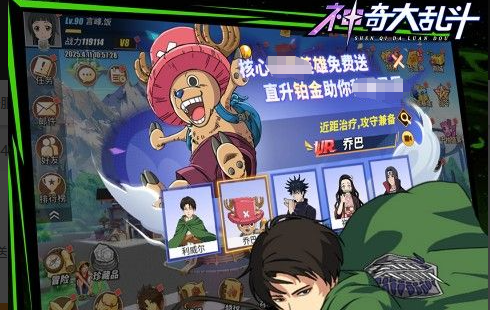 2025热门葫芦娃题材游戏盘点：高人气葫芦娃手游下载推荐