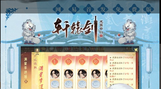 《光与影：33号远征队》入围金摇杆年度提名 年度黑马作品实力解析