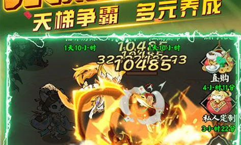 《钢铁巨龙之我在大清修铁路》 穿越历史基建爽文 