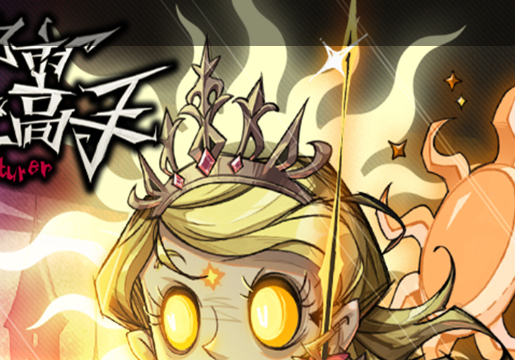 《ARC》获外媒近满分评价 业界权威媒体一致推荐佳作