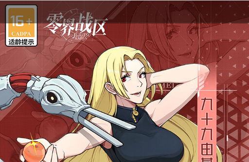 DQ3重制版金字塔解谜攻略，速通教学与隐藏要素