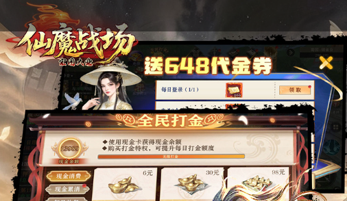 2025耐玩三国SLG手游排行榜 深度策略与长期运营的优质选择