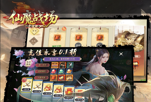 S7赛季弑神阵容搭配攻略，云顶之弈上分推荐