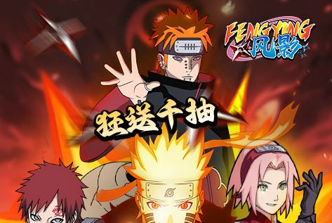 队长小翼王牌对决井泽守角色介绍与评测