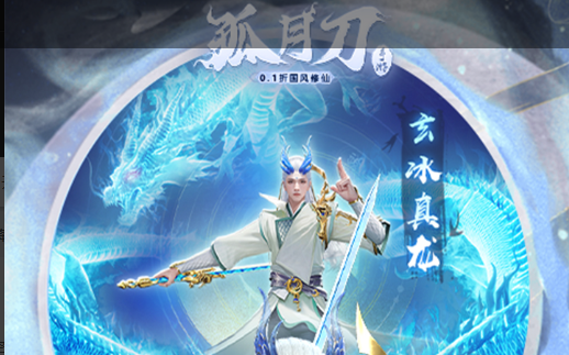 传奇单机版下载 完整客户端获取