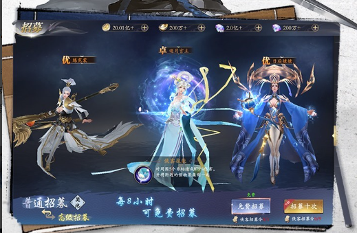 流放之路全服前龙魂打造攻略 装备搭配指南