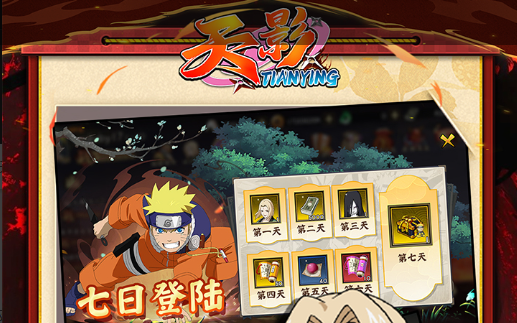 奇迹前饰选择全攻略 强化合成指南