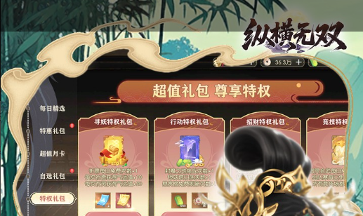 三国杀移动版福利季开启：新武将皮肤免费领，福利持续放送