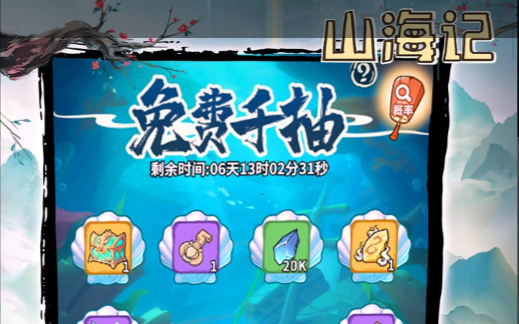 2025魔兽世界3天免费时间领取汇总 免费游戏时长获取全攻略