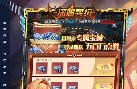 ​​《魔兽》熊猫人之谜前夕开服玩法大全​​