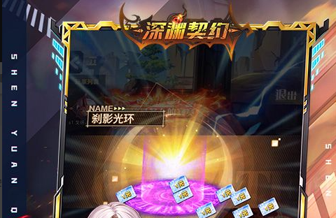 ​​《重返未来：1999》「鱼肚白」关卡通关全攻略​​