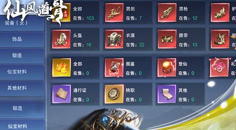 ​​《重返未来：1999》「天使娜娜·狂想」抽取建议 & 配队攻略​​