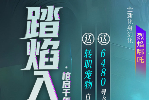 《使命召唤手游国际服》​​安全充值渠道​​权威指南