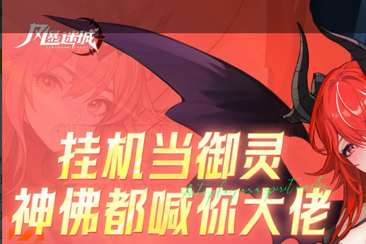 2025《魔兽：熊猫人之谜》怀旧服​​前夕酒仙武僧速成指南​​