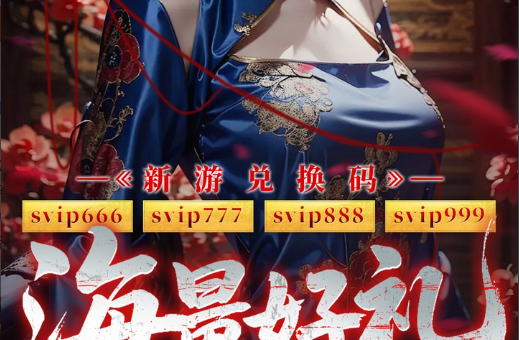 2025特效酷炫的手游下载：装备带光效的耐玩游戏汇总