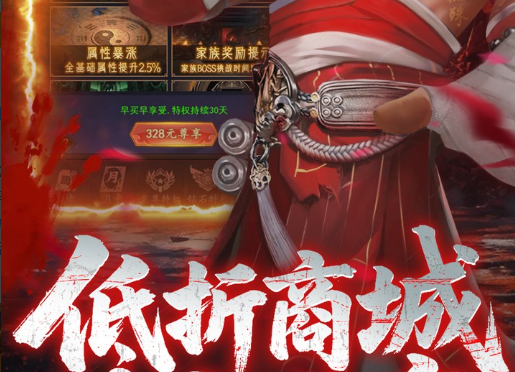 九牧之野新手开荒阵容推荐：九牧之野强开局武将搭配