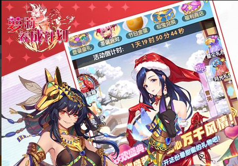 新三国争霸12月9日维护公告：更新内容与停机时间说明