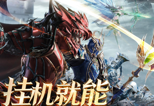 《伊米尔传奇》全球公测震撼开启 虚幻5引擎打造次世代MMORPG全解析