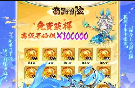 2025电竞主题飞行棋震撼发布 竞魂系列限定道具全解析