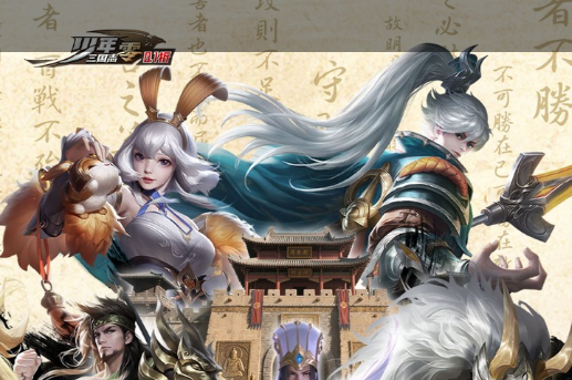 《梦幻西游》畅玩服神兵诞生记 旭旭宝宝前鉴湛卢剑全纪录