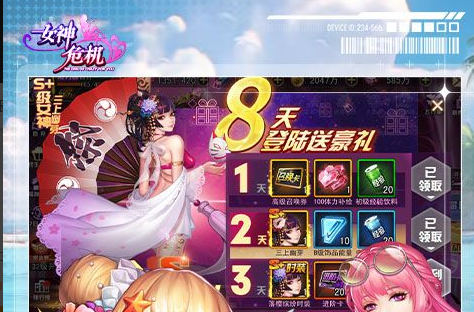 《魔兽》免费畅玩终集指南 3大官方渠道 