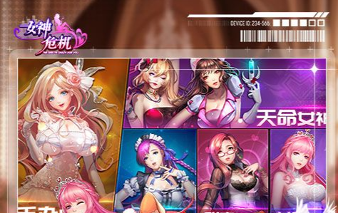 《和平精英》地铁逃生武器评级 6套零氪神装搭配方案