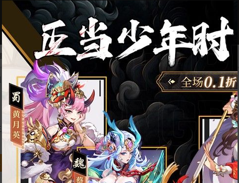 《梦幻西游》轻享服新手速成指南 零氪3天冲89级全流程