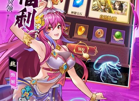 《佣兵小镇》官版下载指南 账号注册福利