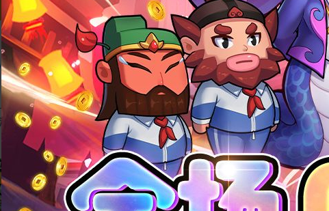 海岛奇兵全新礼包码怎么领取：2025海岛奇兵福利码一览