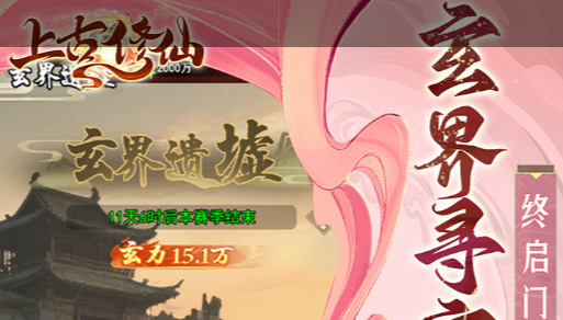 单机祖玛游戏排行榜前十名：2025好玩的经典祖玛手游