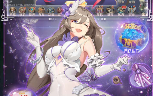 战山海官网下载入口地址：战山海手游官方正版下载