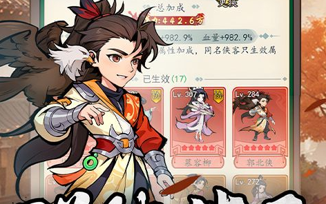三国将魂新服开启公告：秦皇197服12月06日火爆上线