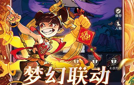 2025三角洲行动S6赛季「控制与保障1」任务全攻略 军用物资高效收集路线图 