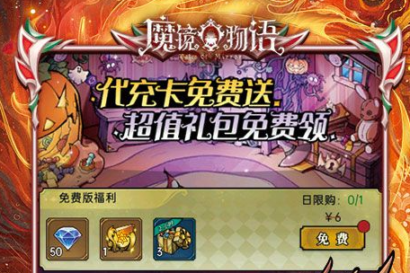 2025年《星塔旅人》"渊海幽灵船"限时活动开启 免费领五星希娅+限定皮肤 