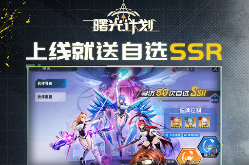 2025魔兽免费畅玩3天终集攻略 一键领取教程+新手速成路线 