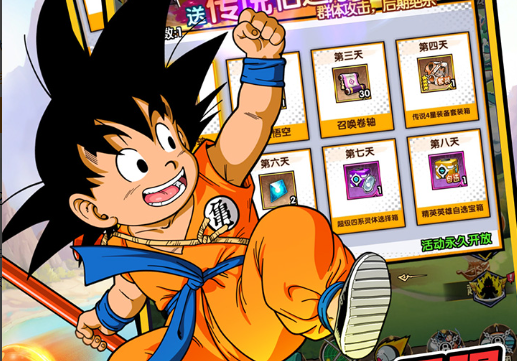 2025皇室战争福利码有效期全解析 永久兑换码合集+延长使用技巧 