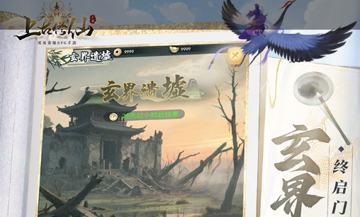 2025年十大热门仙侠手游排行榜 0氪金高福利服推荐 