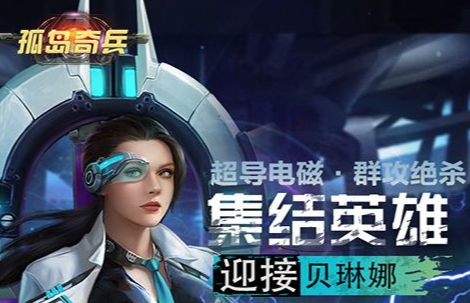 2025年十大国风仙侠手游排行榜 3A级画质新游推荐 