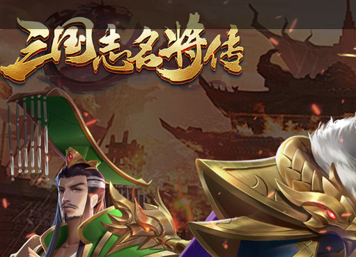 长安百万贯名望获取攻略 长安百万贯名望快速提升方法