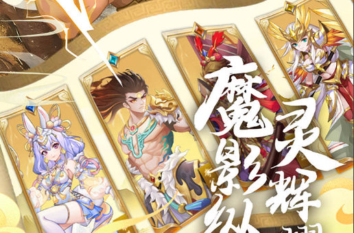 《二重螺旋》西比尔配队攻略 版本很强阵容推荐