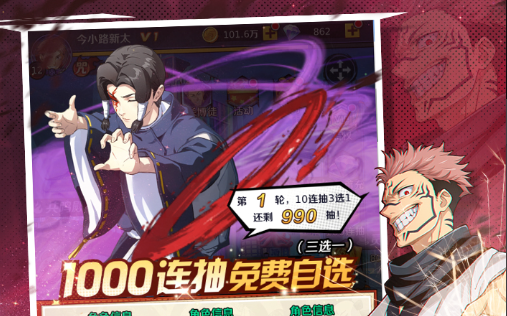 《三国志战略版》经验置换指南 武将培养很优解