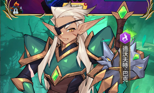 《忍龙4》白金累帝成就攻略