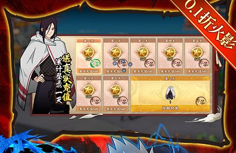 《魔兽》军团再临Remix雷霆怒吼任务攻略