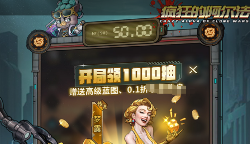 《魔兽》时间裂隙任务攻略 全职业路线图解