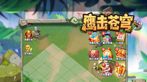 2025《三角洲行动》周末红运当头活动冲榜攻略 福利全收集技巧