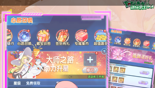 《三角洲行动》S6赛季"车马凋零"任务全攻略 2025特殊兵种速刷技巧