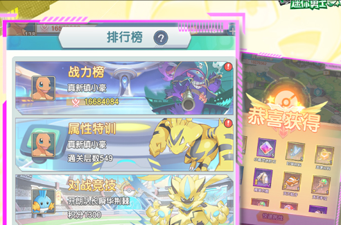 2025魔兽免费3天游戏时长领取方法：官方活动入口+兑换码使用教程