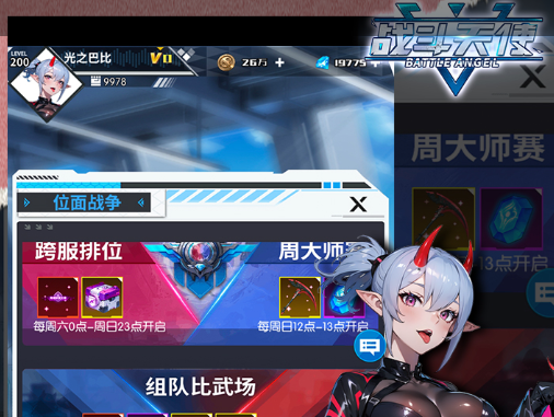 魔兽2025免费3天游戏时长领取攻略：官方活动入口+兑换码使用方法