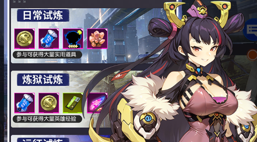 《魔兽》2025免费3天游戏时长领取指南