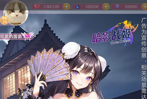 《英雄联盟手游》2025全国联赛总决赛震撼来袭：六朝古都金陵上演巅峰对决 